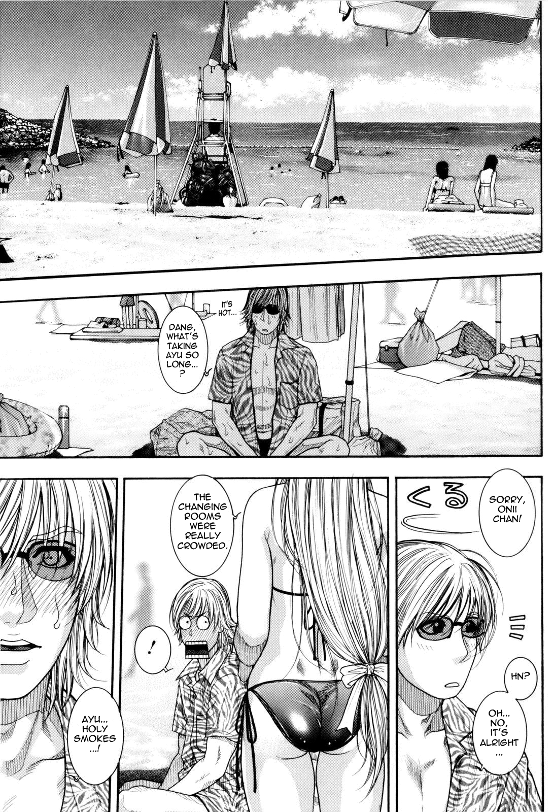 [琴吹かづき] シスえろ 第1-6話 [英訳]