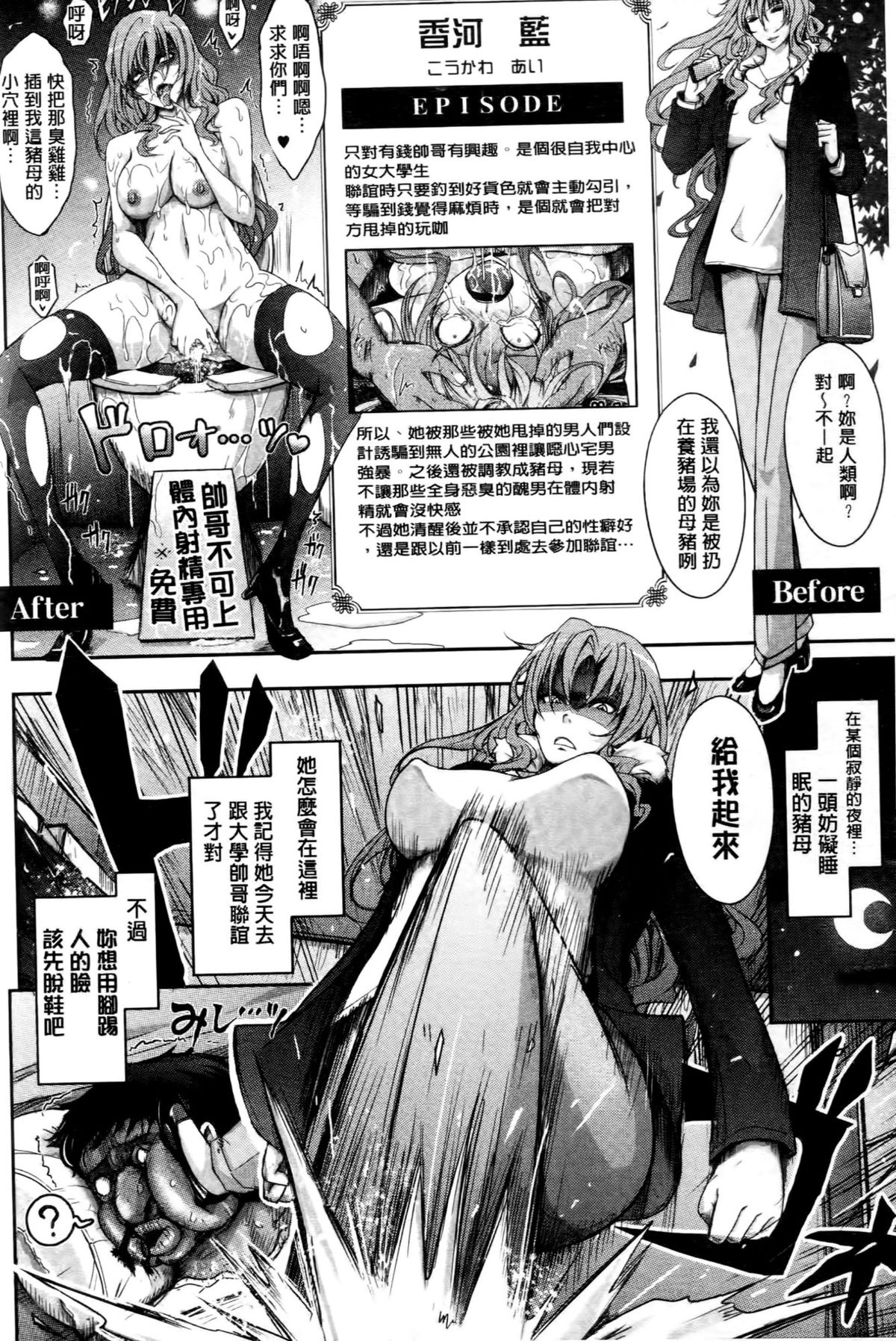 [TANA] およめさまHONEYDAYS 上 [中国翻訳]