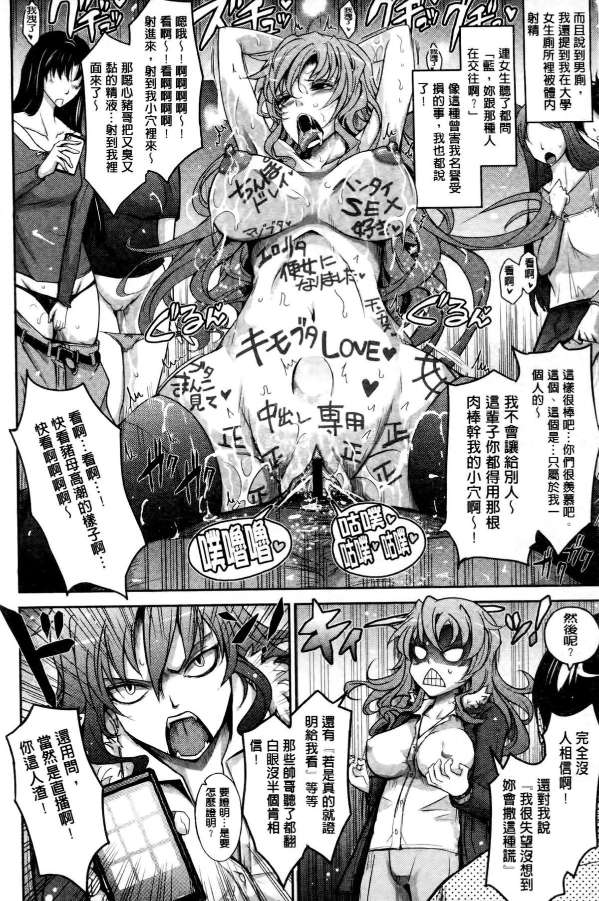 [TANA] およめさまHONEYDAYS 上 [中国翻訳]