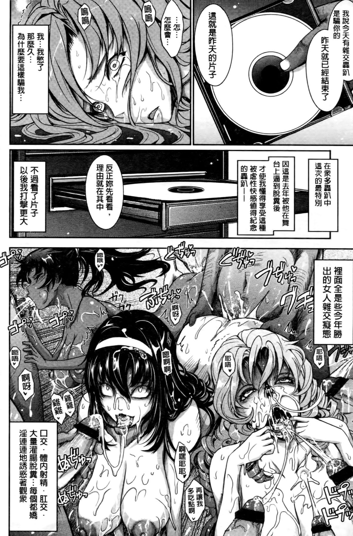 [TANA] およめさまHONEYDAYS 上 [中国翻訳]