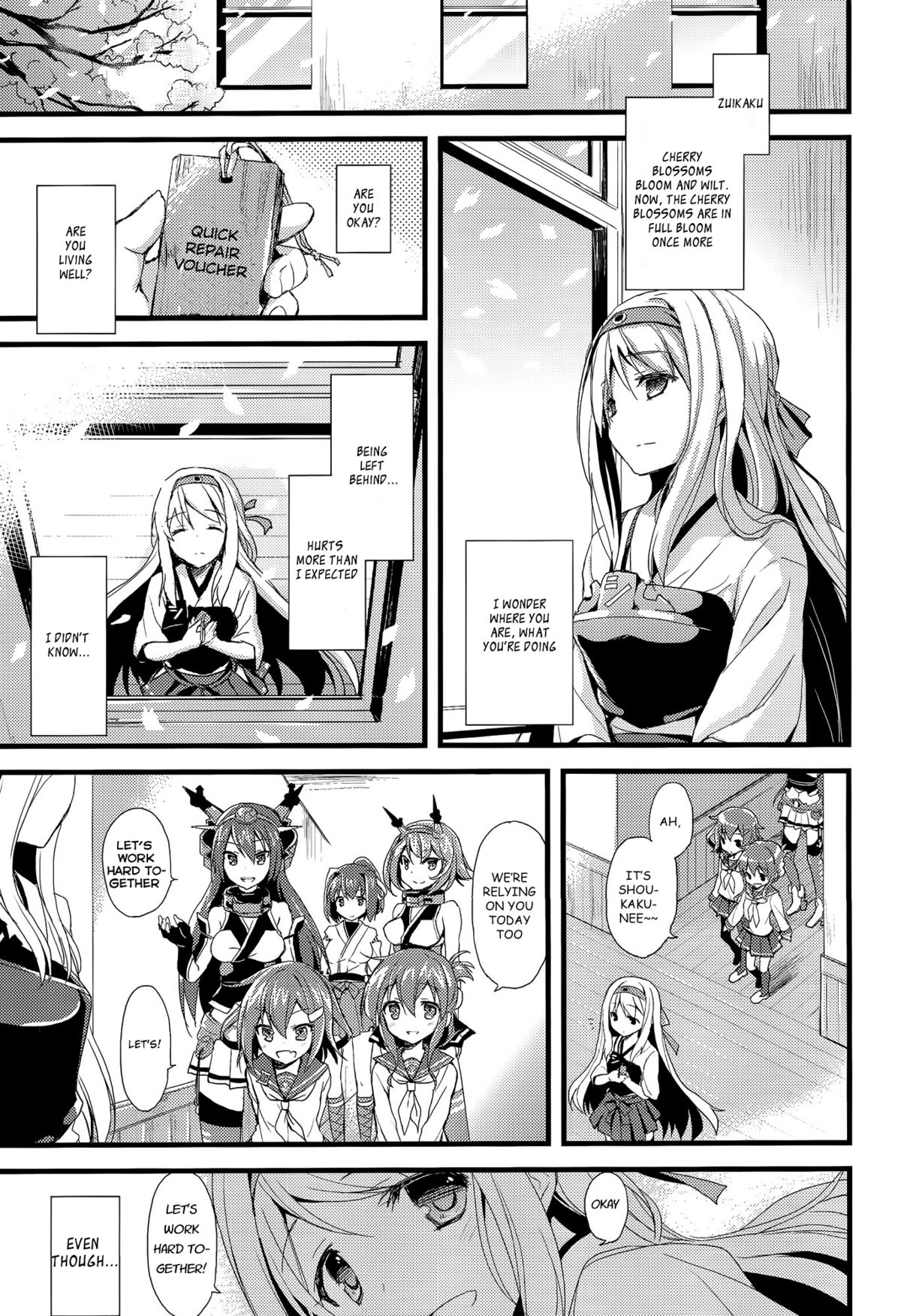 (サンクリ62) [AYUEST (あゆや)] 鶴の舞い降る (艦隊これくしょん -艦これ-) [英訳]