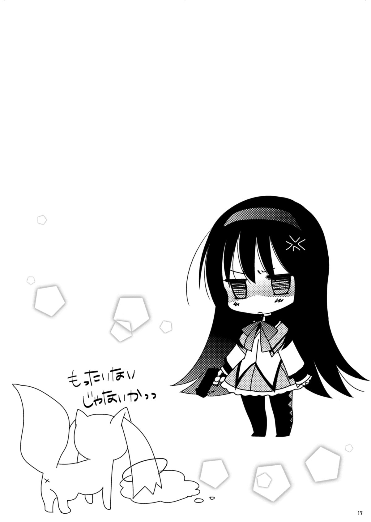 [こるり屋 (こるり)] ふた・ほむ (魔法少女まどか☆マギカ) [DL版]