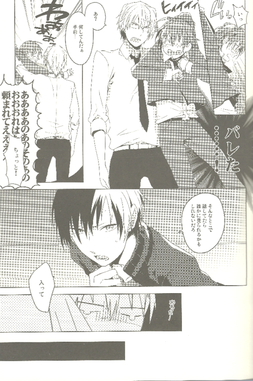 (C81) [WORLD BOX (郵)] gakuparo (デュラララ!!)