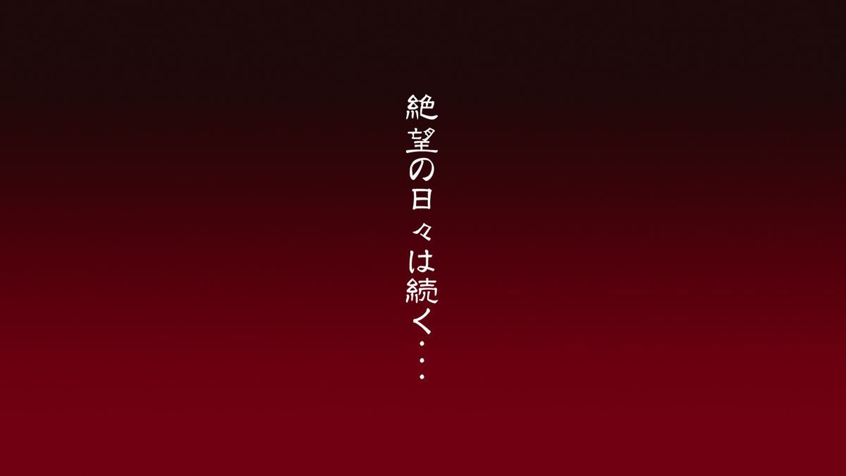 [金メッキ魂 (せんどりくん)] 女騎士はオークに陵辱される