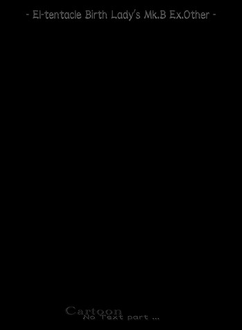 【光華猟兵】El-tentacleBirth Lady's Mk.B ex.other 【光華猟兵】El-tentacleBirth Lady's Mk.B ex.other