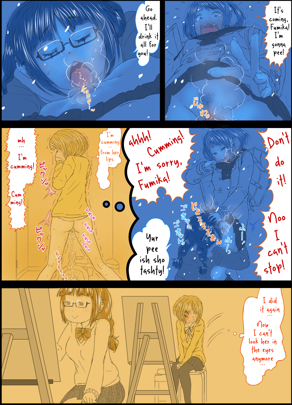 [保村日生] Peanut Butter Lotion -After Days- [英訳]