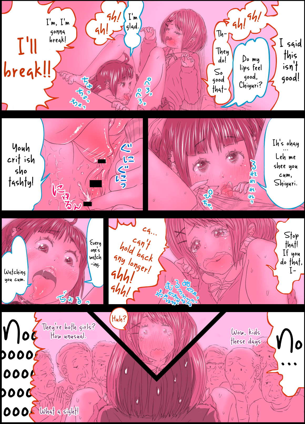 [保村日生] Peanut Butter Lotion -After Days- [英訳]