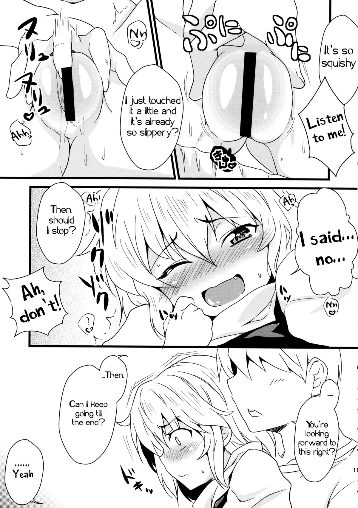 (例大祭11) [MMT!! (K2isu)] CAN/DAY (東方Project) [英訳]