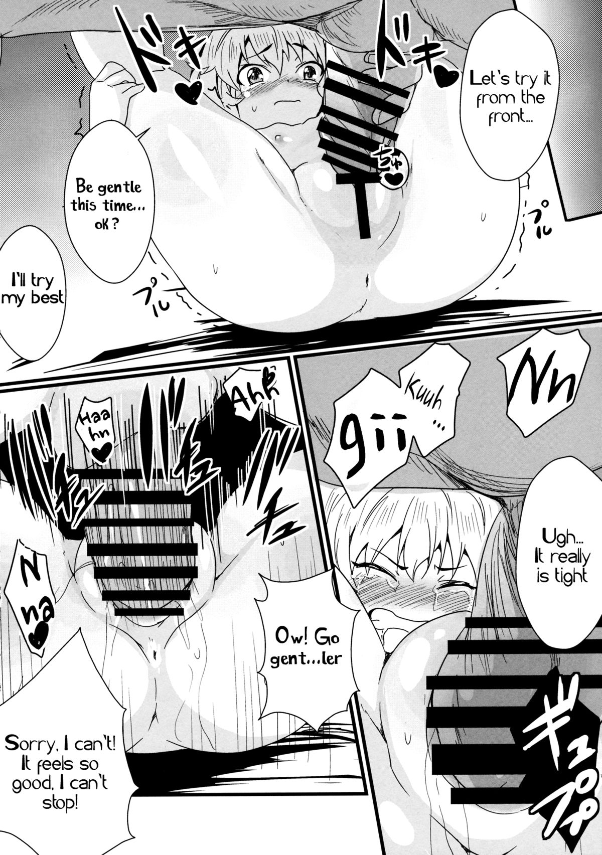 (例大祭11) [MMT!! (K2isu)] CAN/DAY (東方Project) [英訳]