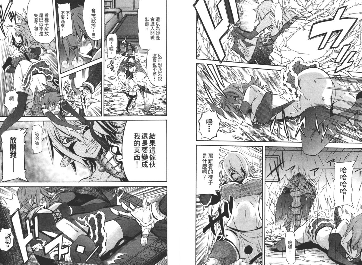 [D.P] EVILIVE Vol.2(chinese)