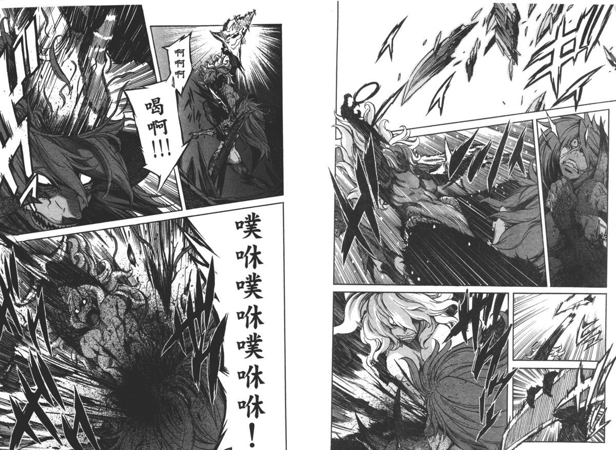 [D.P] EVILIVE Vol.2(chinese)