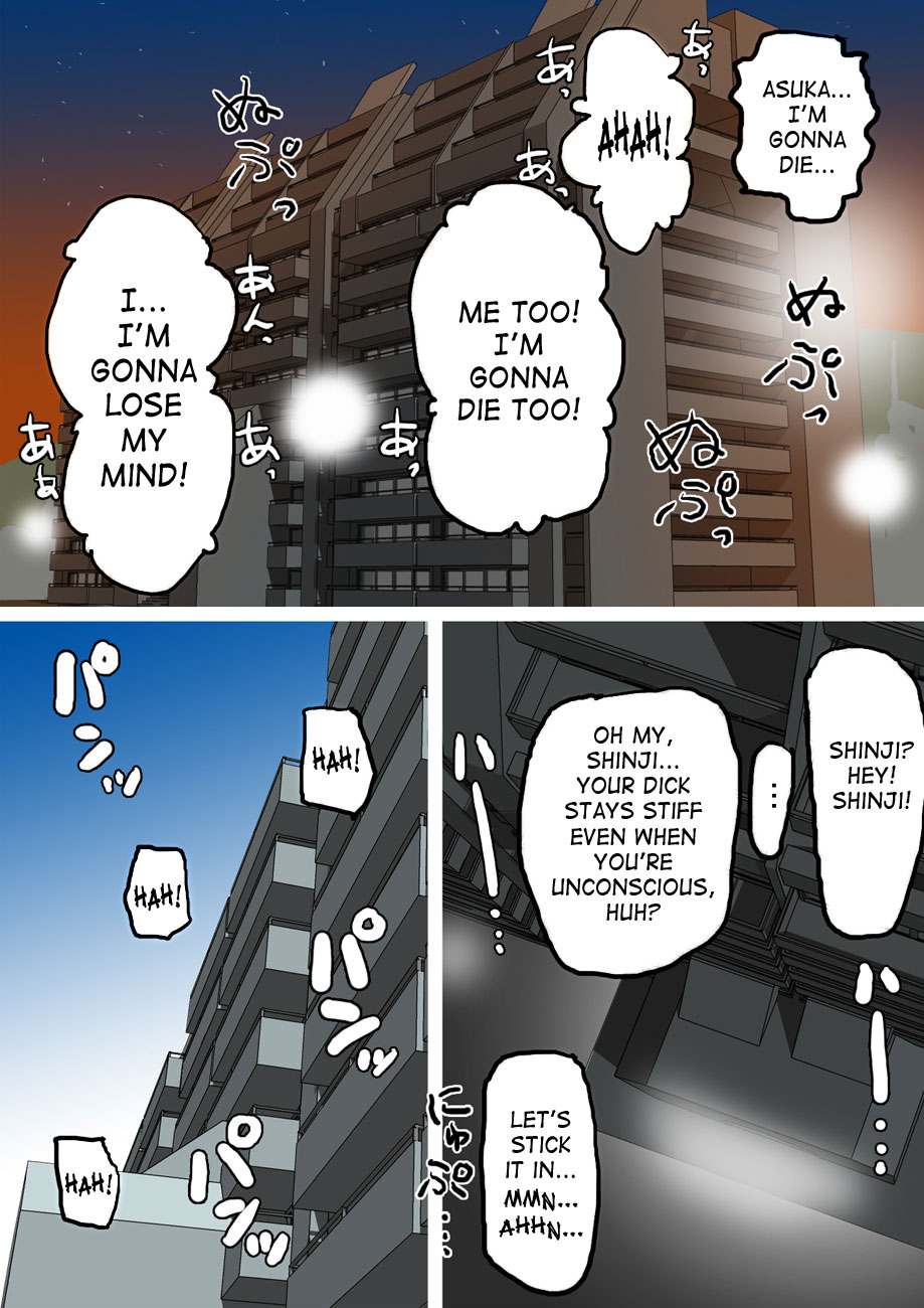 [Maniac Street (ブラックオリーブ)] 妊婦の中心で精子を放出したけもの (新世紀エヴァンゲリオン) [英訳]
