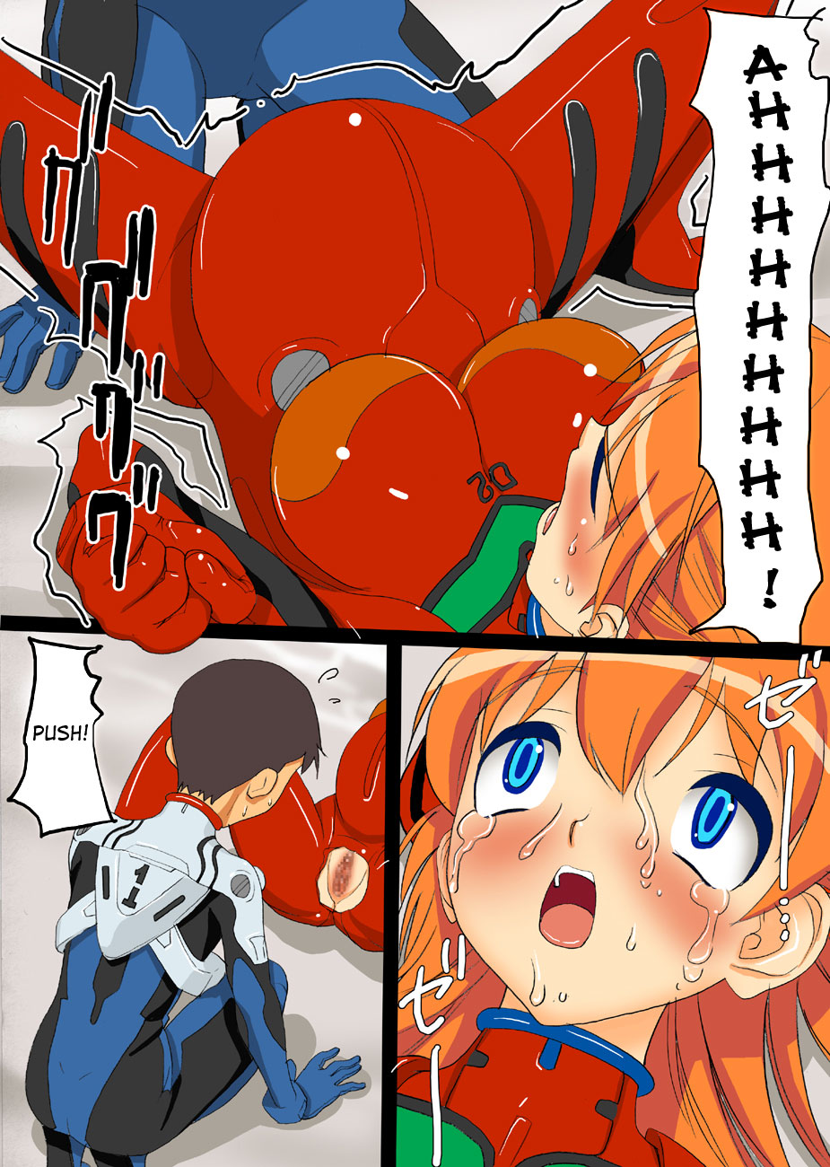 [Maniac Street (ブラックオリーブ)] 妊婦の中心で精子を放出したけもの (新世紀エヴァンゲリオン) [英訳]