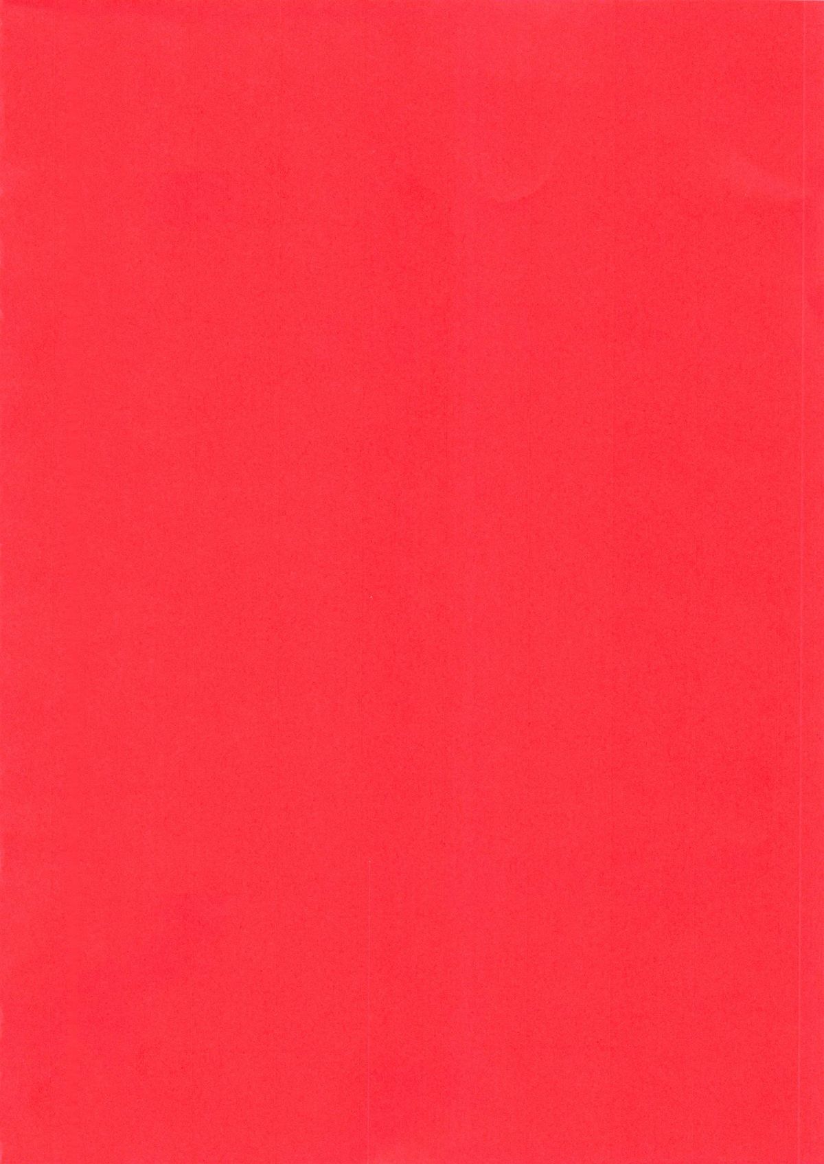 [海月堂 (地獄先生ひろべ～)] Fairy 1 総集編 (めぞん一刻、うる星やつら)