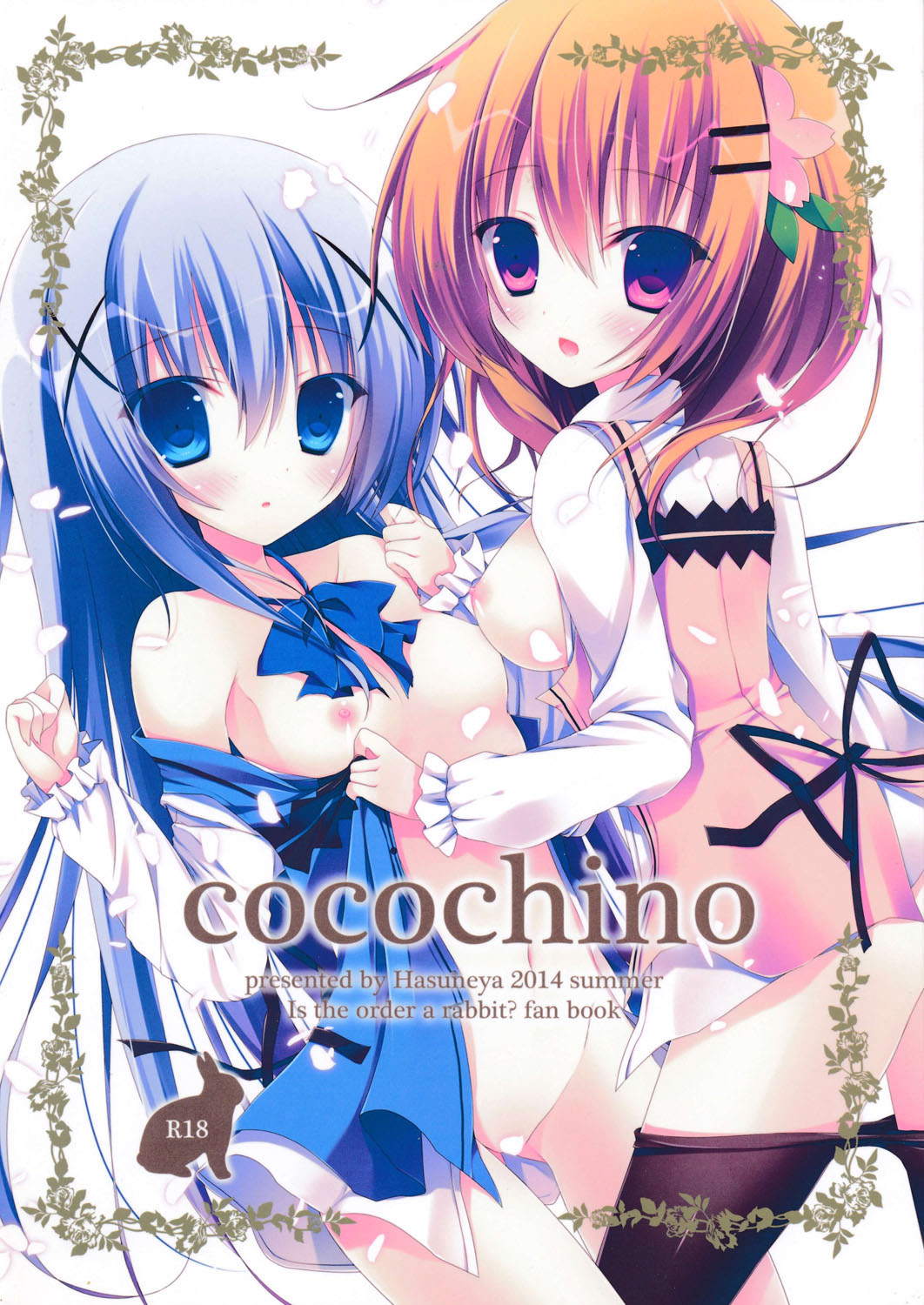 (C86) [はすねや (はすね)] Cocochino (ご注文はうさぎですか？) [中国翻訳]