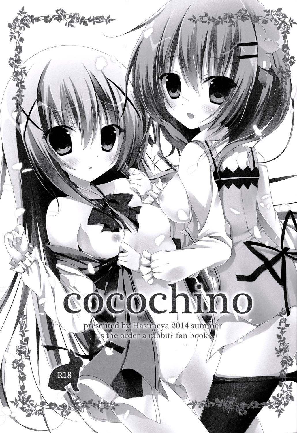 (C86) [はすねや (はすね)] Cocochino (ご注文はうさぎですか？) [中国翻訳]