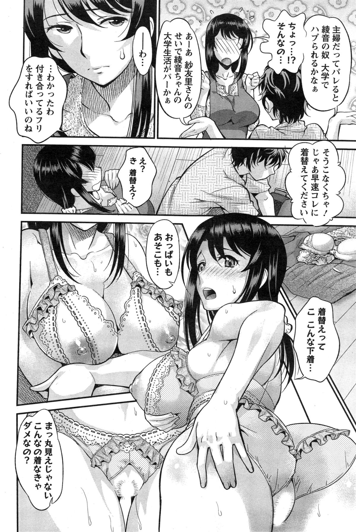 アクションピザッツ HB 2014年11月号