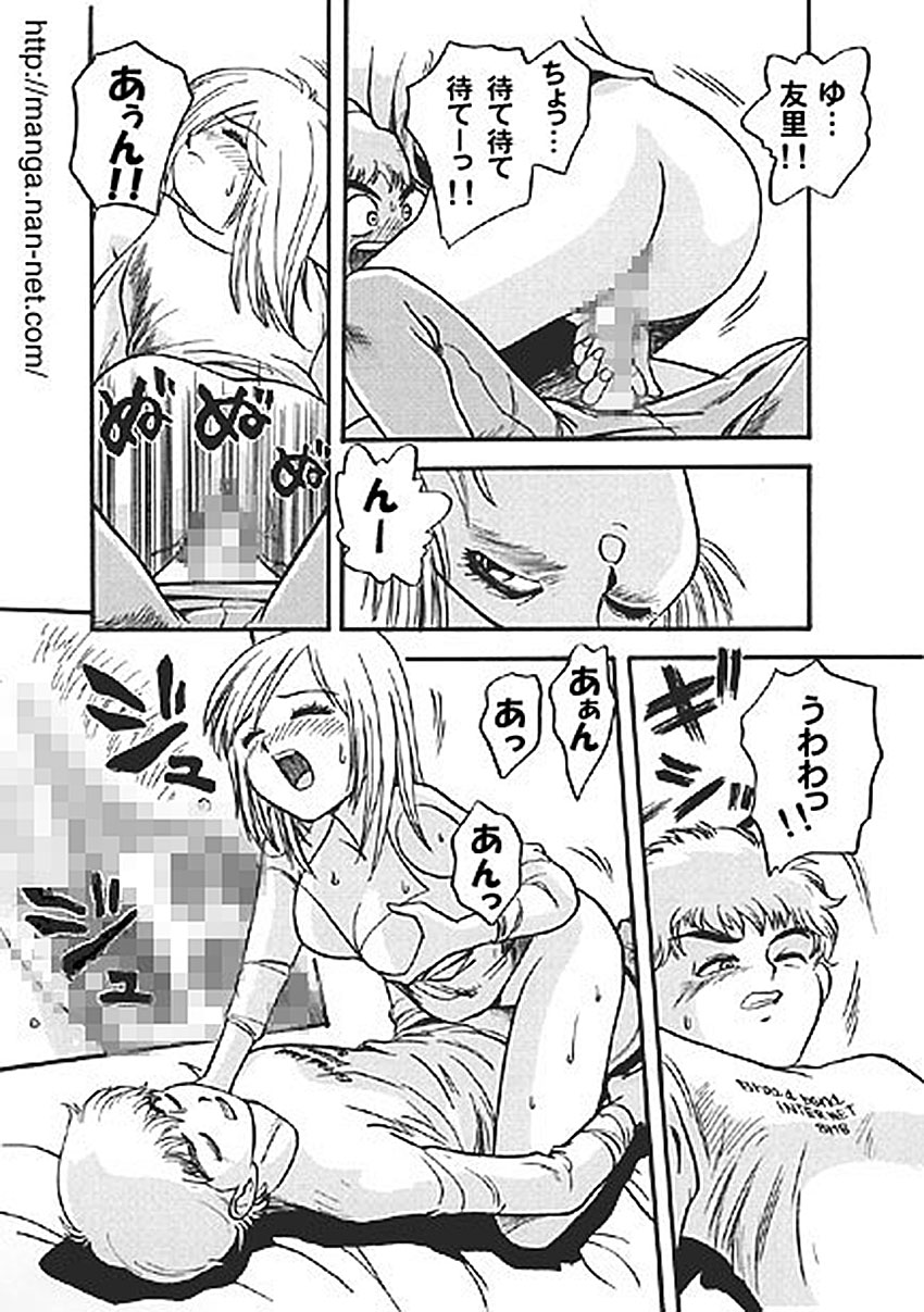 [烏賊松] 酔姫