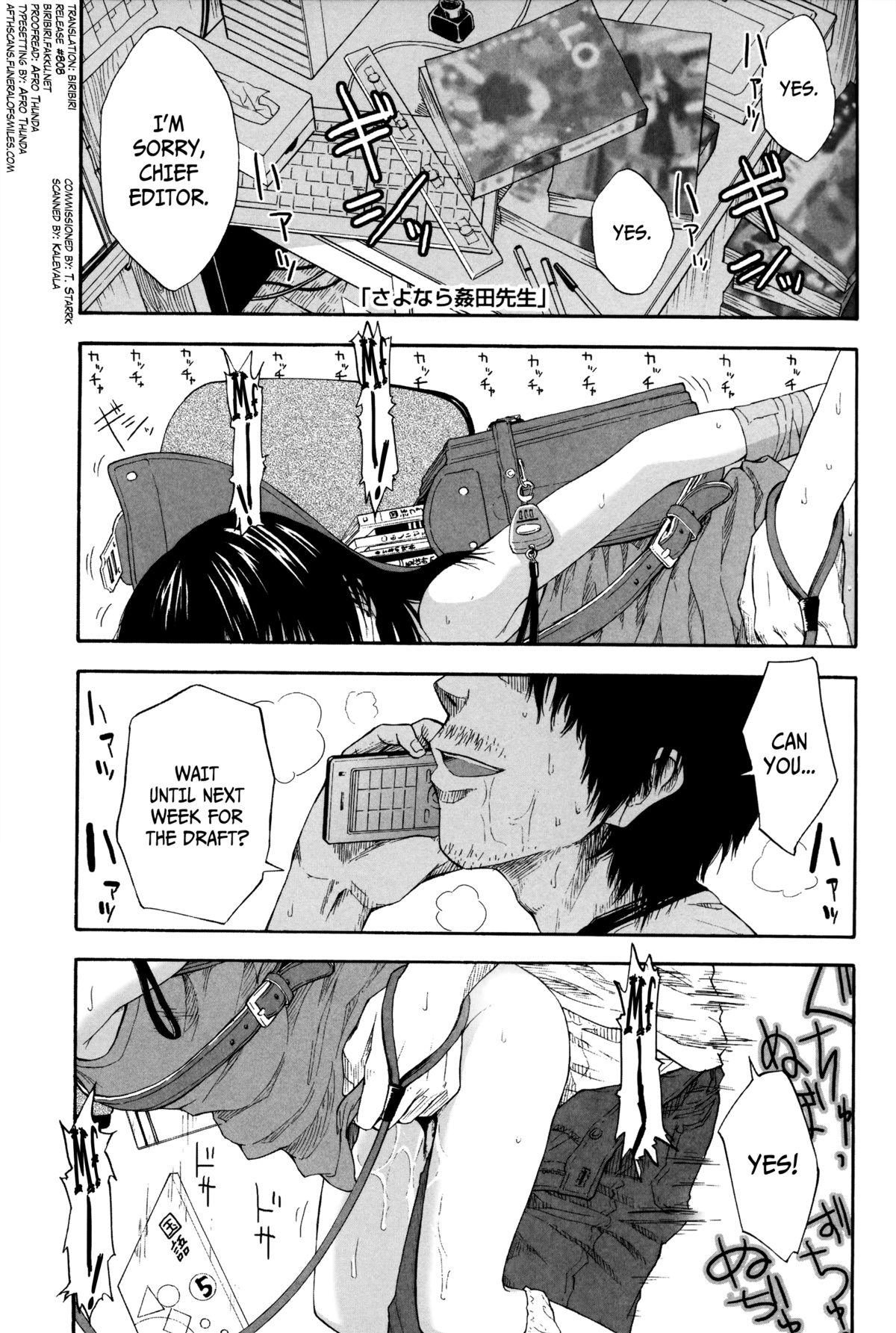 【クジラックス】ロリとぼくらのCh.1-3【英語】【ビリビリ＆amp;アフロサンダ]