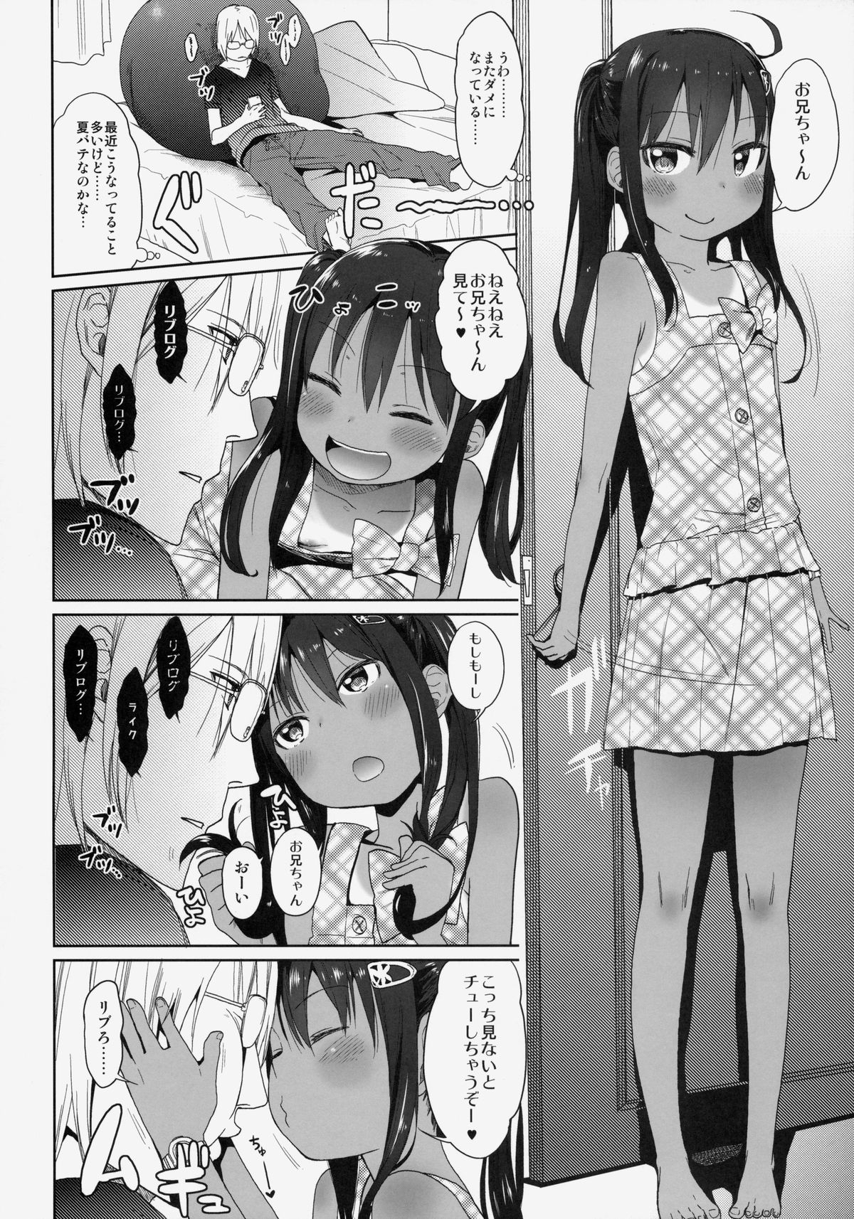 (サンクリ64) [アレクササンダー (荒草まほん)] GirlS Aloud!! Vol.05