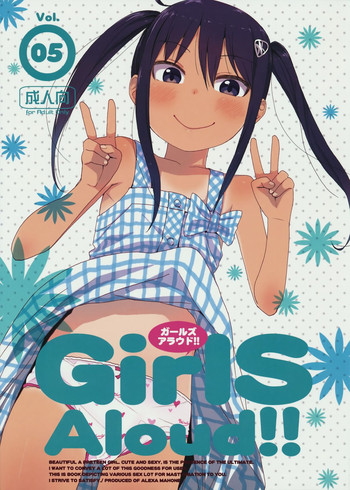 (サンクリ64) [アレクササンダー (荒草まほん)] GirlS Aloud!! Vol.05