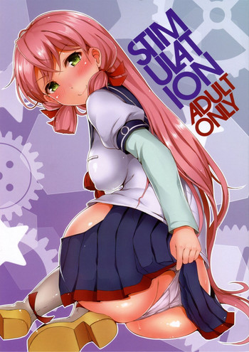 (C86) [Inst (Interstellar)] STIMULATION (艦隊これくしょん -艦これ-)