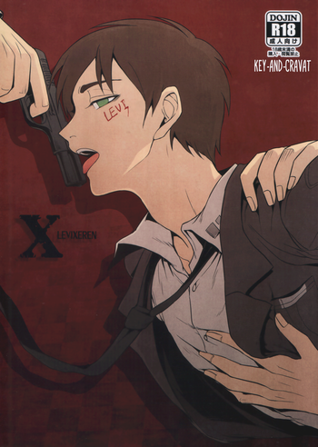 [HEATHER (落音)] X (進撃の巨人) [英訳]