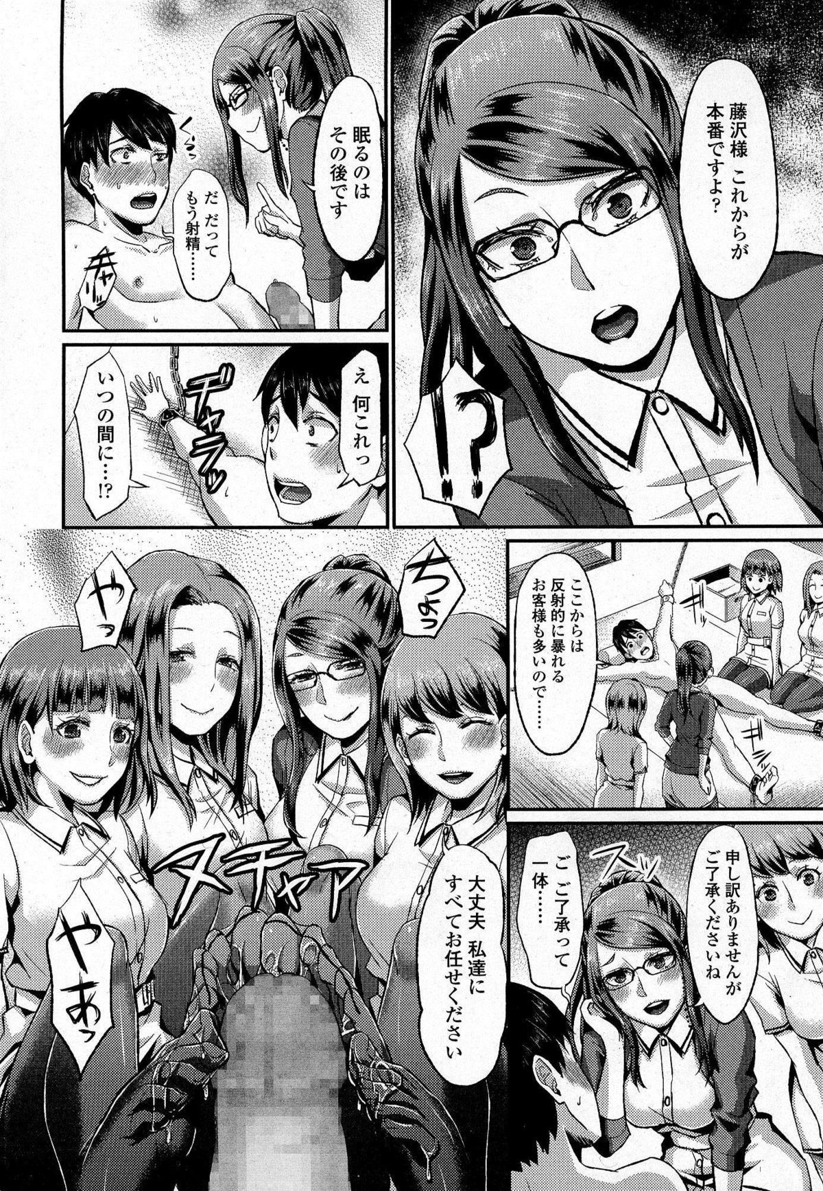 ガールズフォーム Vol.07