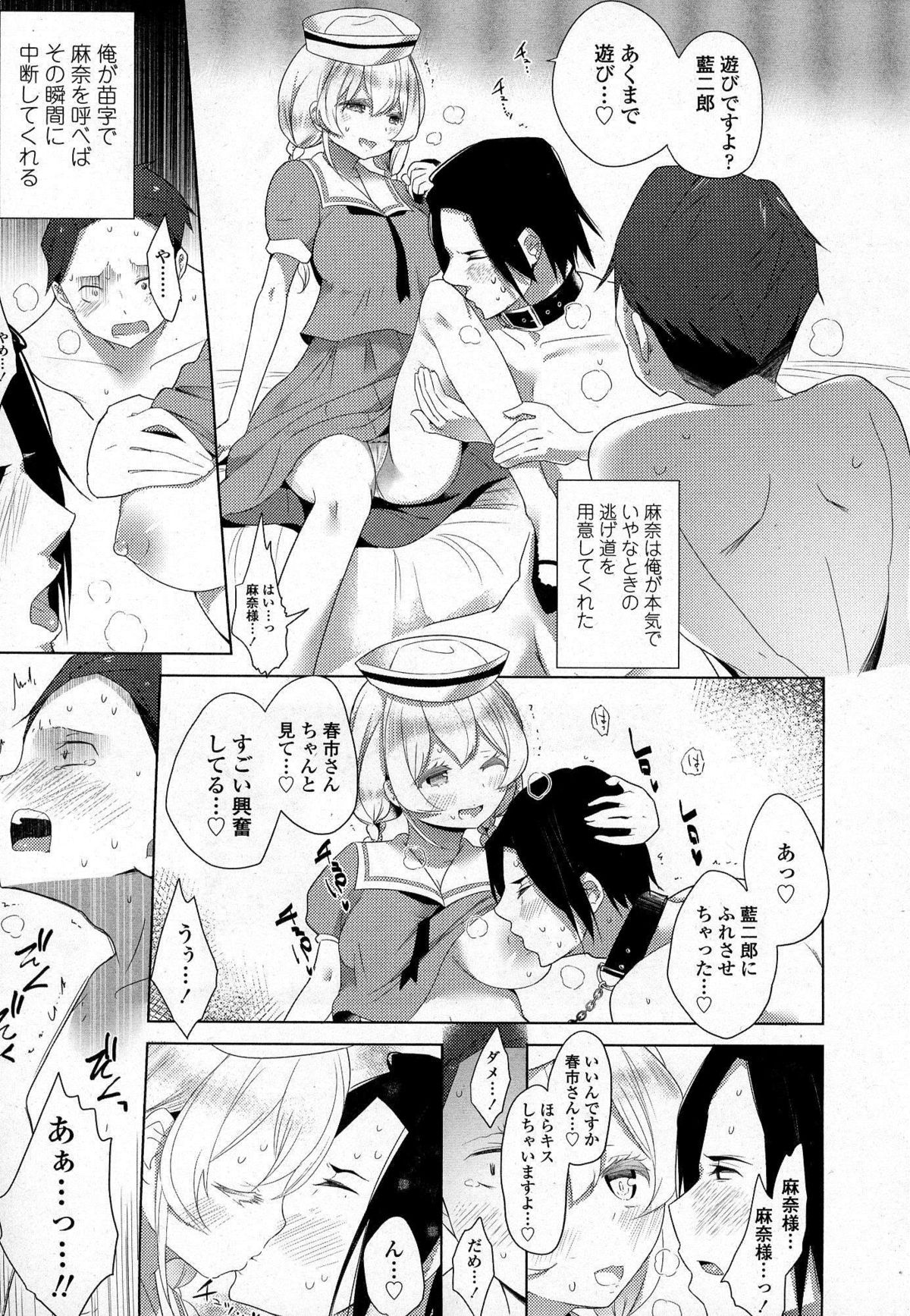 ガールズフォーム Vol.07