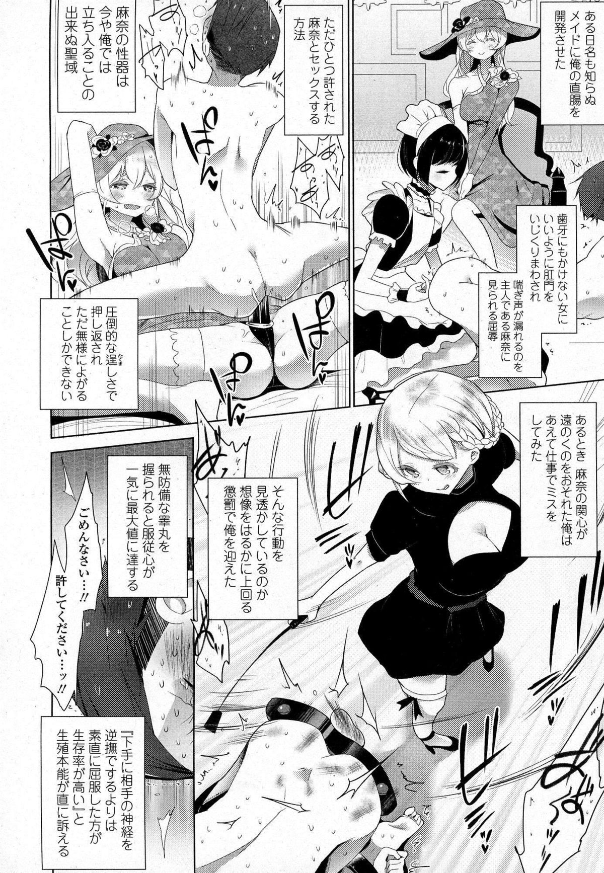 ガールズフォーム Vol.07
