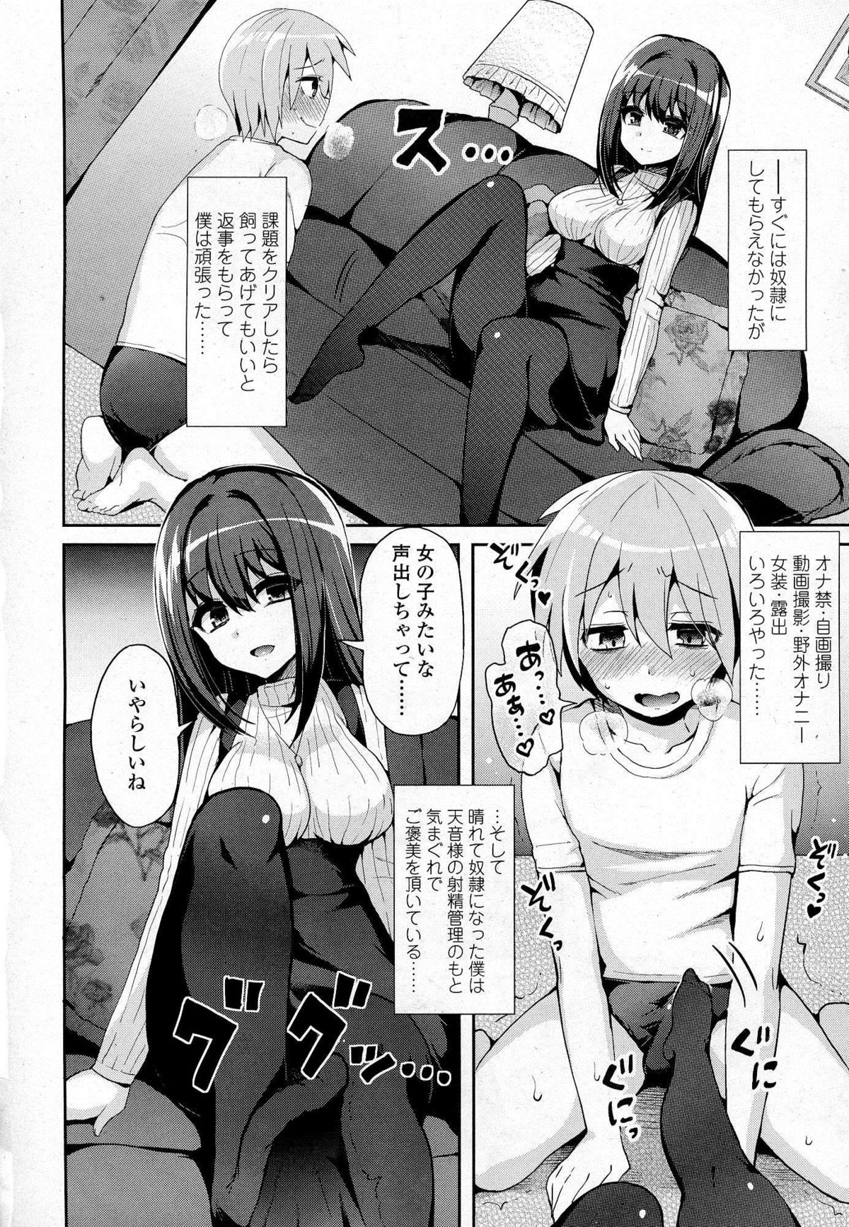 ガールズフォーム Vol.07