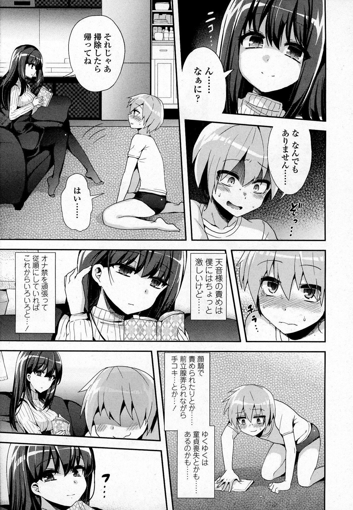 ガールズフォーム Vol.07