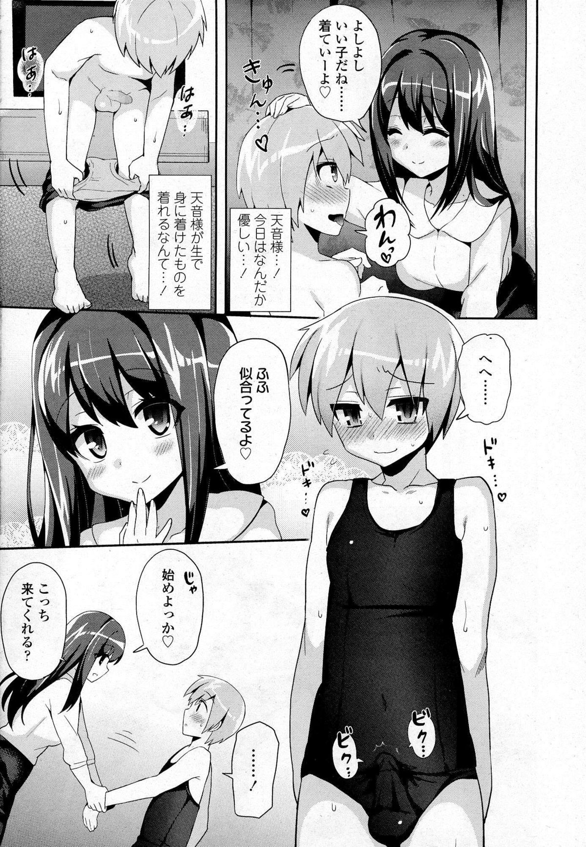 ガールズフォーム Vol.07