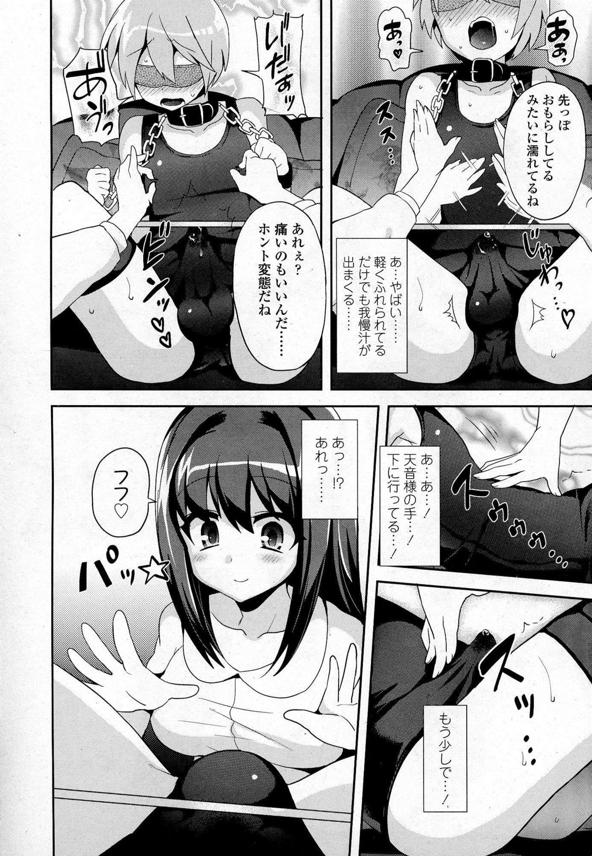 ガールズフォーム Vol.07