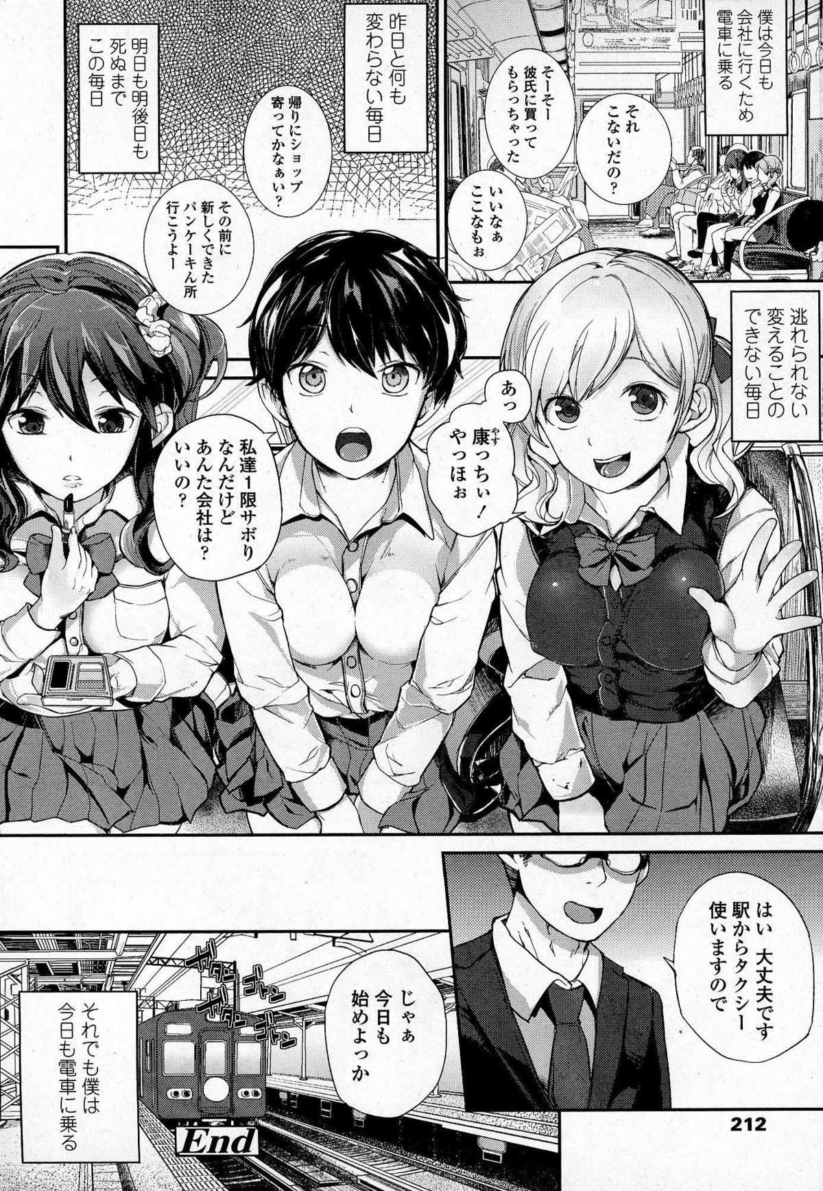 ガールズフォーム Vol.07