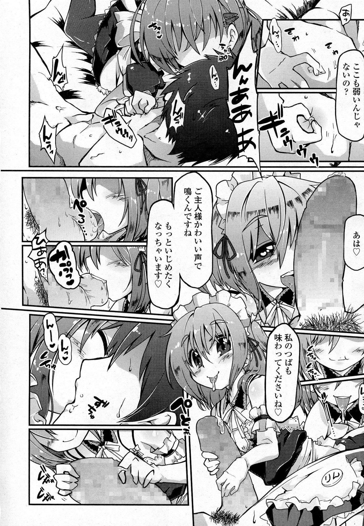 ガールズフォーム Vol.07