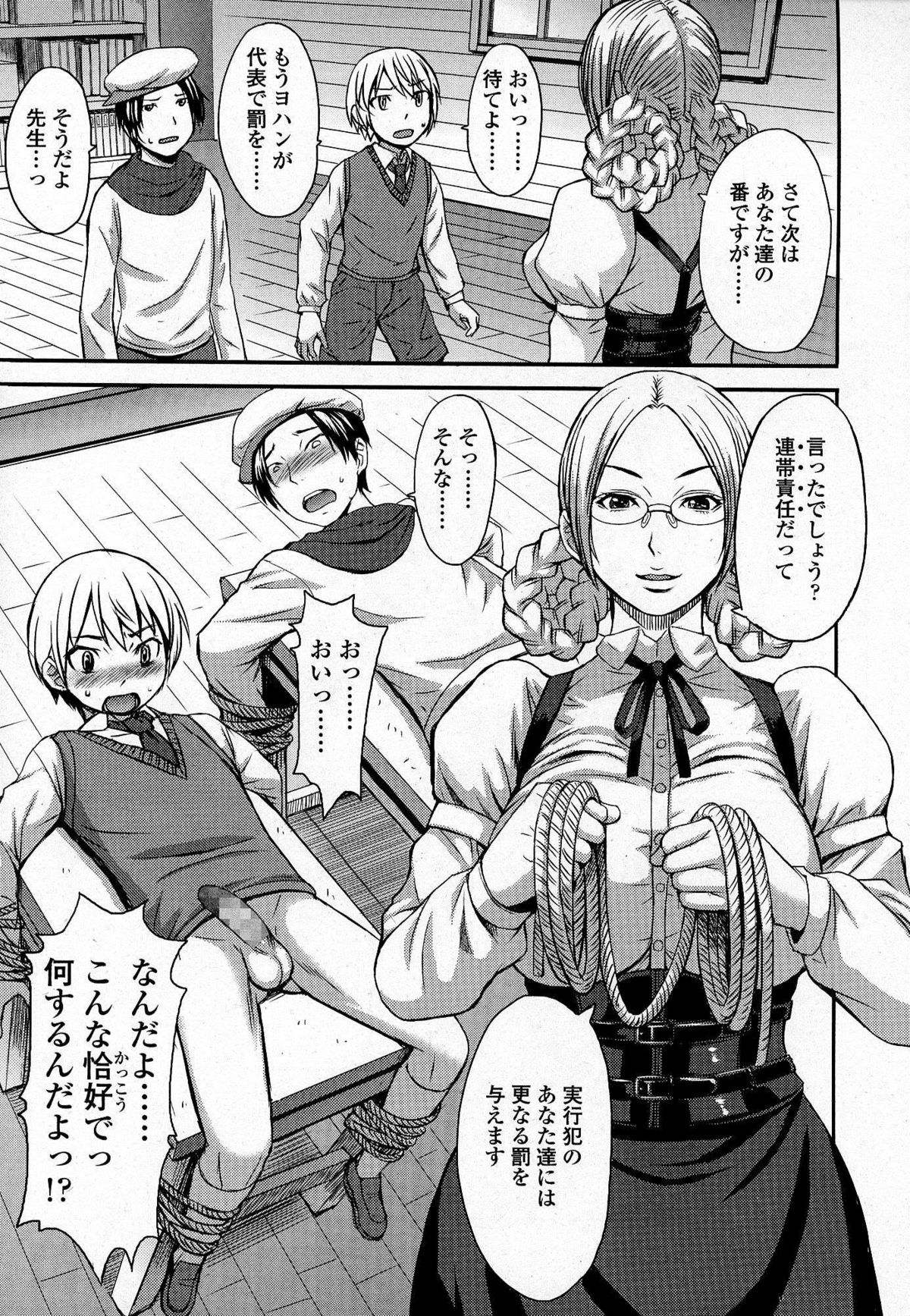 ガールズフォーム Vol.07
