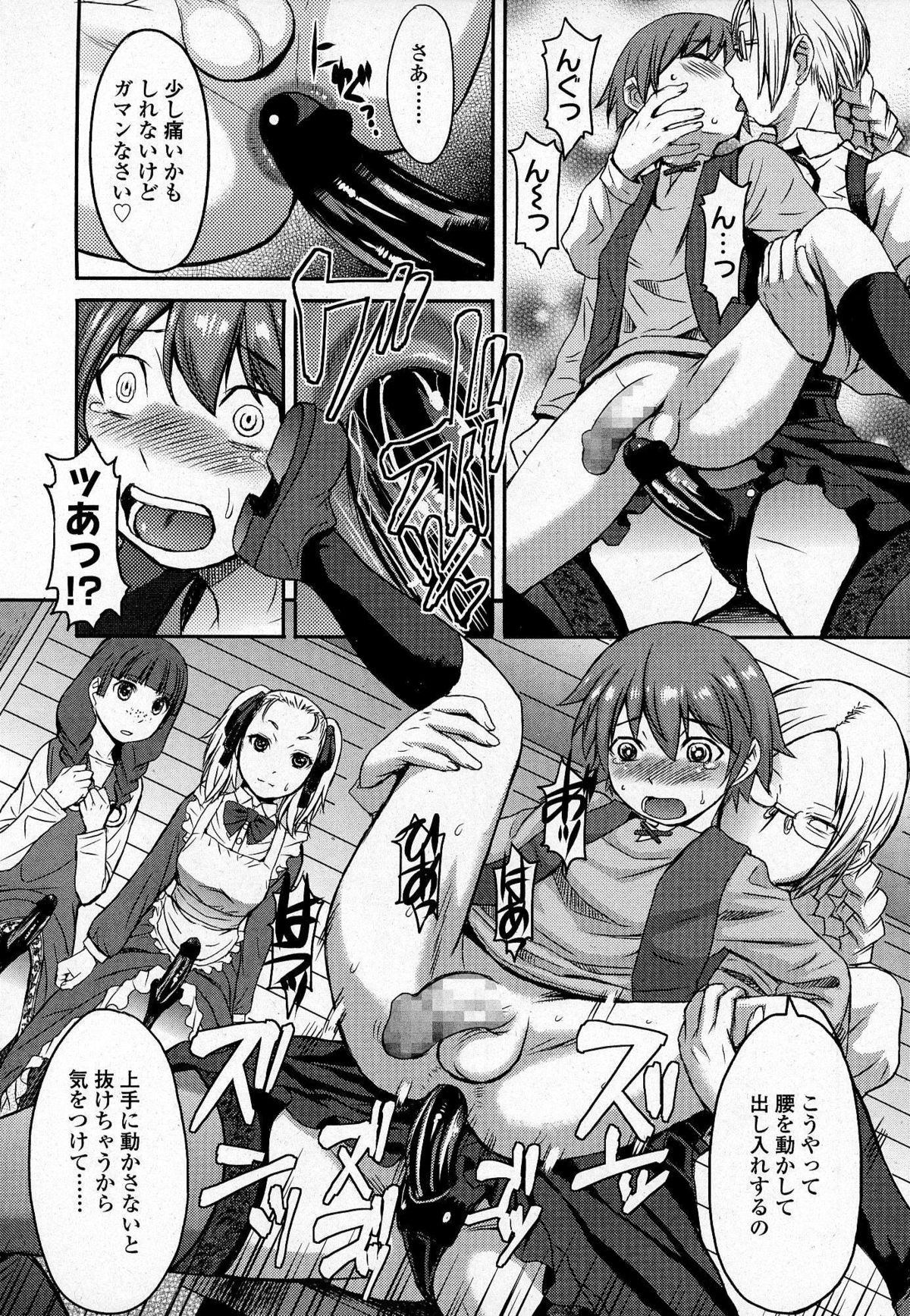 ガールズフォーム Vol.07