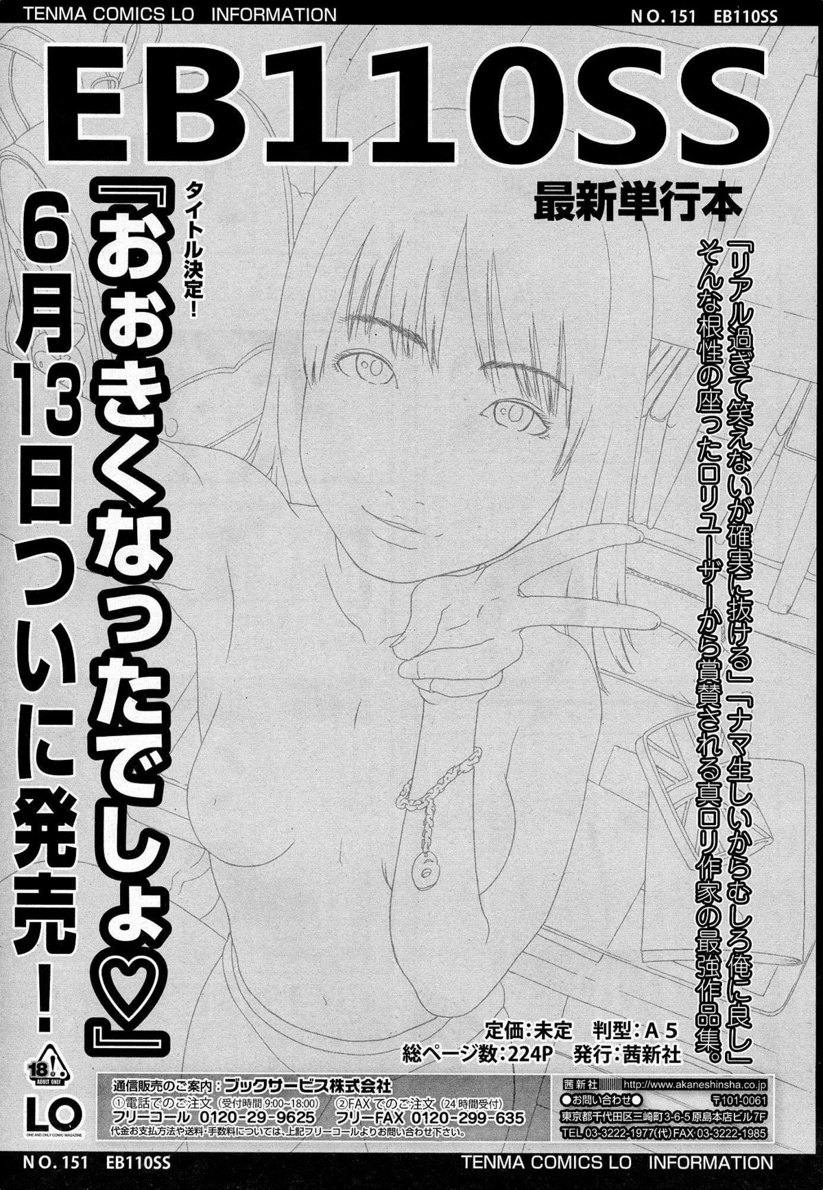 ガールズフォーム Vol.07