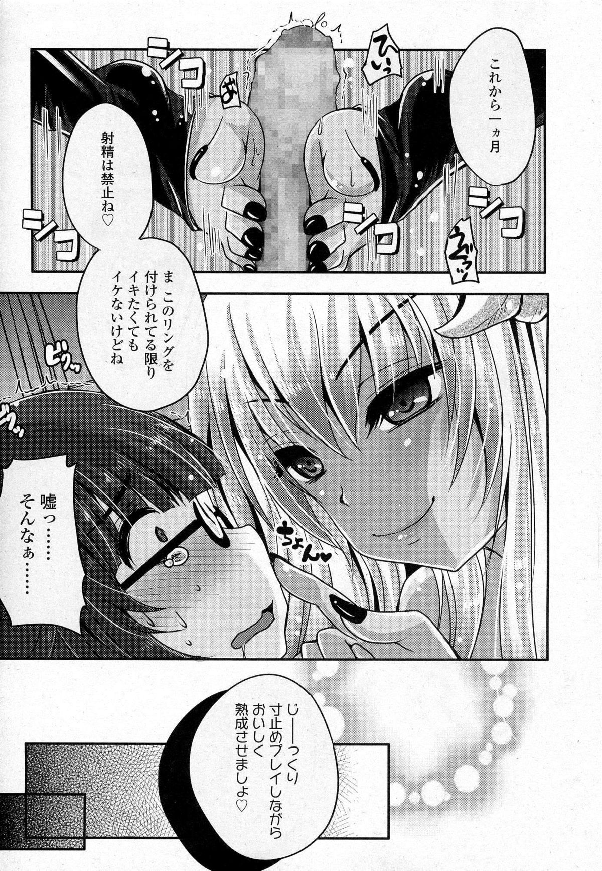 ガールズフォーム Vol.07