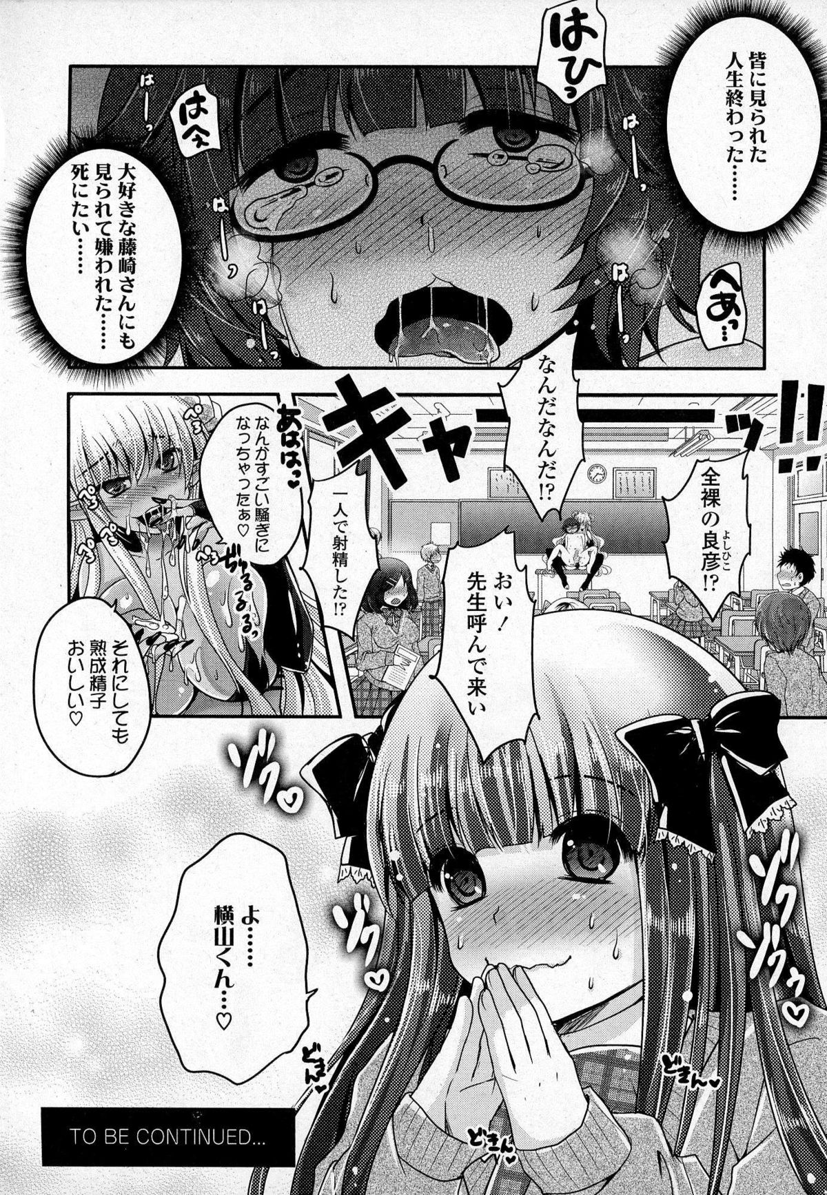 ガールズフォーム Vol.07