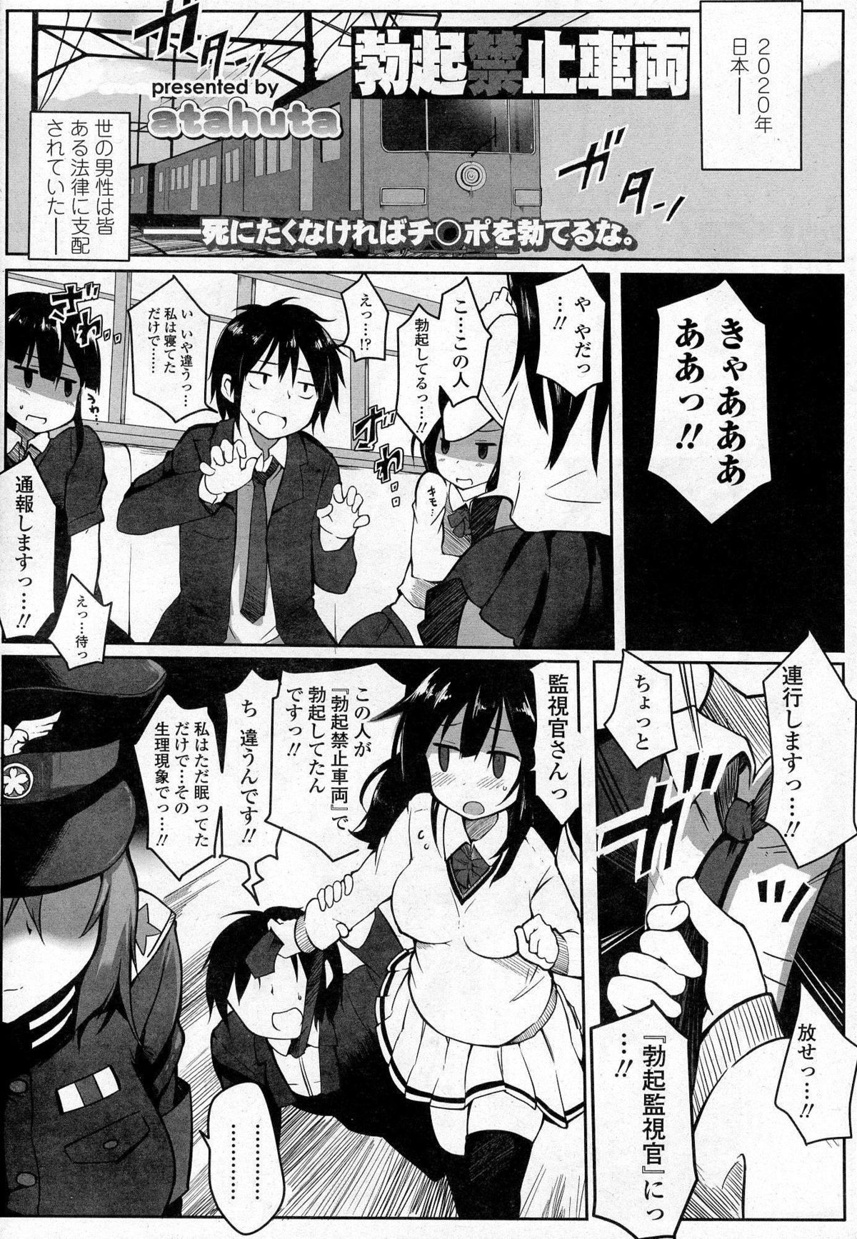 ガールズフォーム Vol.07