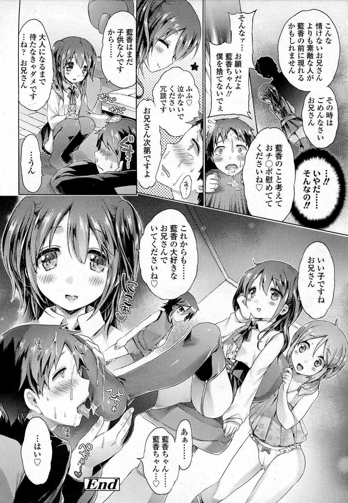 ガールズフォーム Vol.07