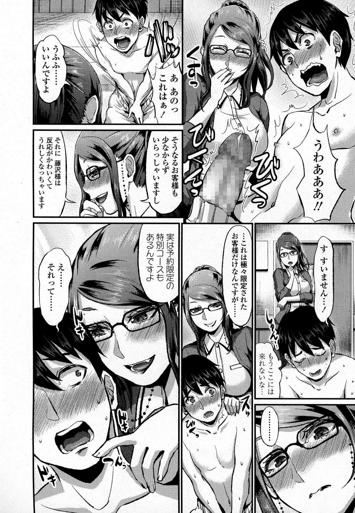 ガールズフォーム Vol.07