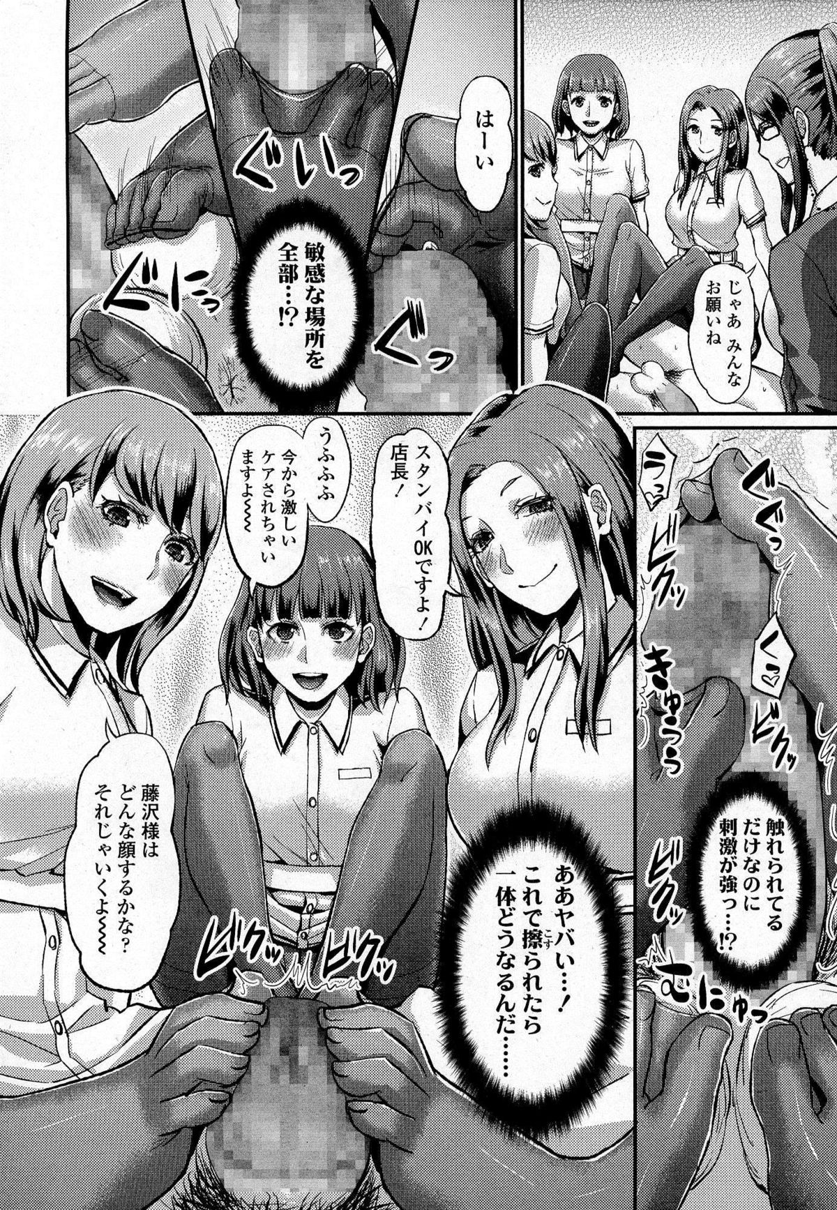 ガールズフォーム Vol.07