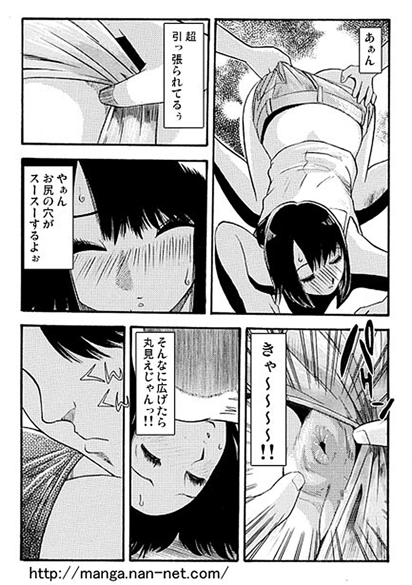 [烏賊松] お尻にイタズラ