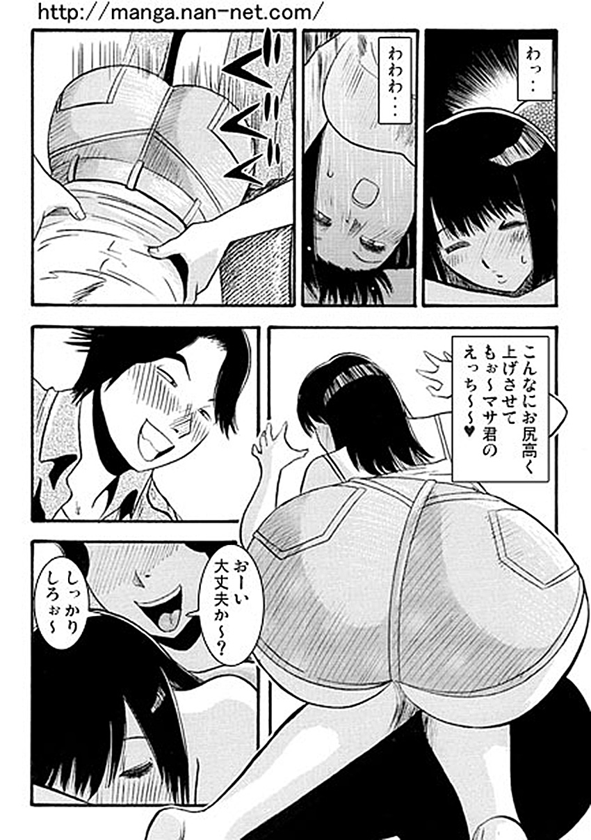 [烏賊松] お尻にイタズラ