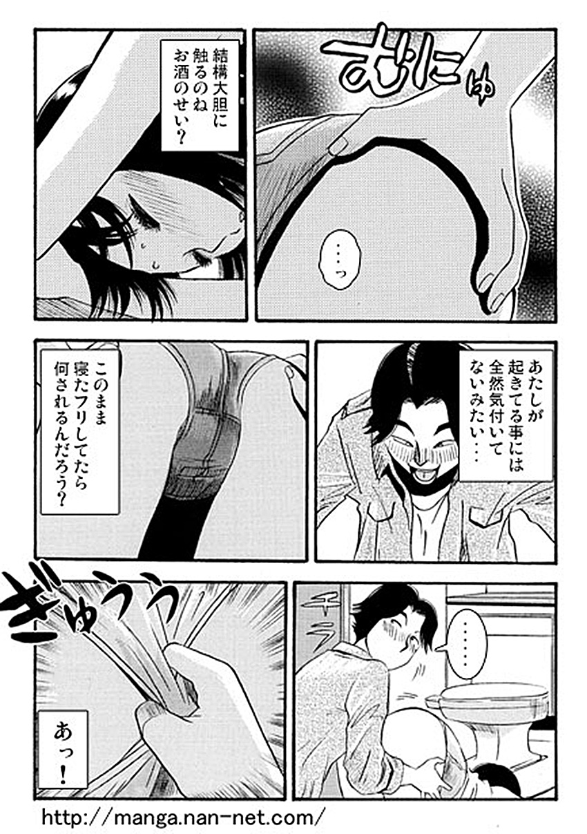 [烏賊松] お尻にイタズラ