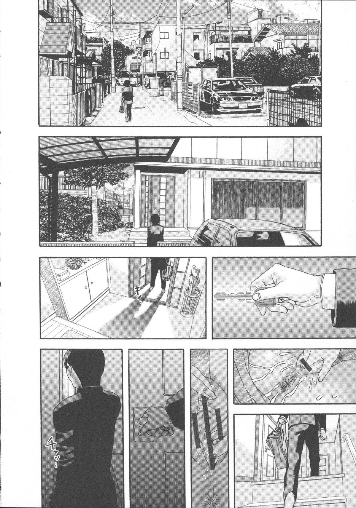 [天竺浪人] 淫姿花伝