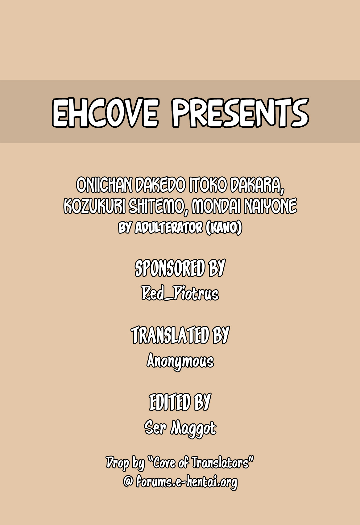 (サンクリ57) [Adulterator (カノ)] お兄ちゃんだけどイトコだから ♥ 子作りしても ♥ 問題ないよねっ (ソードアート・オンライン) [英訳]